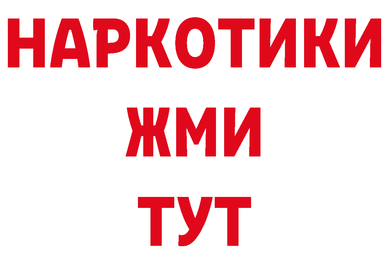 Все наркотики сайты даркнета наркотические препараты Ртищево